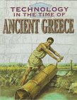 Technology in the time of ancient Greece