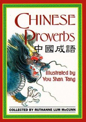 Chinese proverbs = [Chung-kuo ch°eng yü]