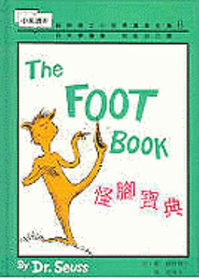 The foot book