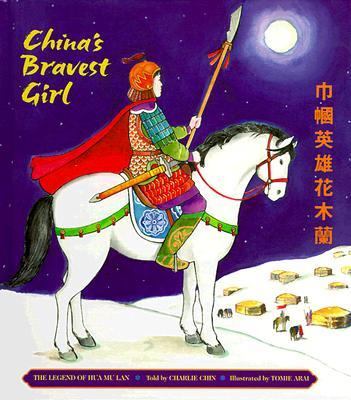 China's bravest girl: the legend of Hua Mu Lan