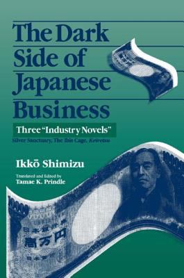 The dark side of Japanese business : three "industry novels"