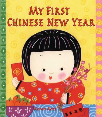 My first Chinese new year