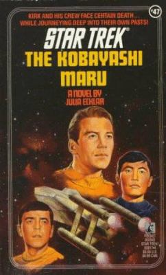 The Kobayashi Maru