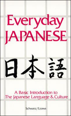 Everyday Japanese : a basic introduction to the Japanese language & culture