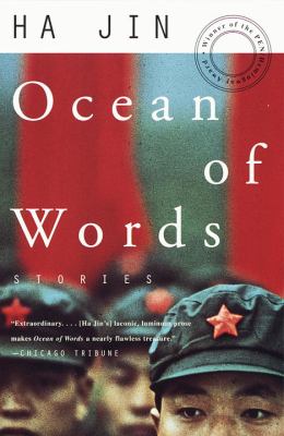 Ocean of words : stories