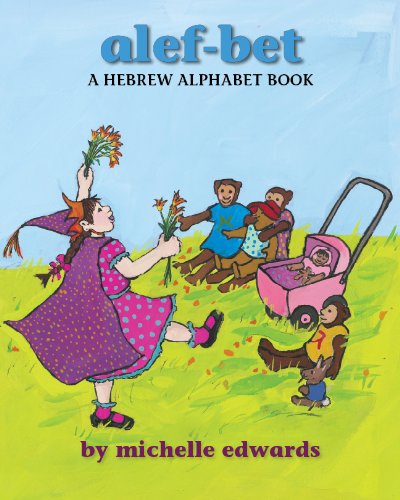 Alef-bet: a Hebrew alphabet book
