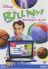 Bill Nye the Science Guy : Sound