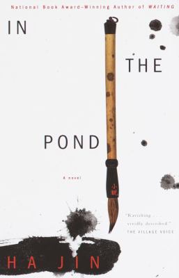 In the pond : a novel