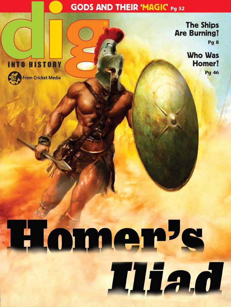 Dig : Homer's Iliad