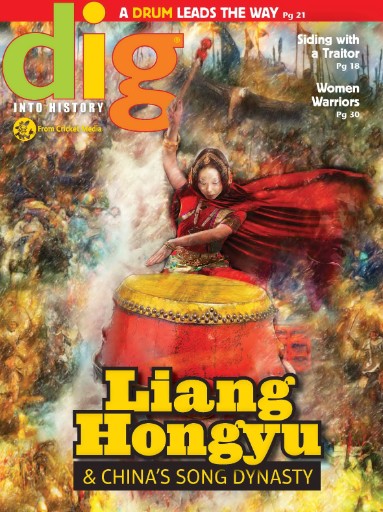 Dig : Liang Hongyu & China's Song Dynasty.