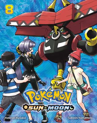 Pokémon sun & moon. 8 /