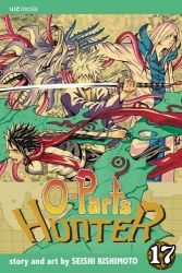 O-parts hunter [Volume 17]