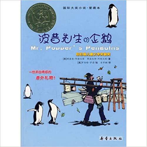 Mr. Popper's penguins [Chinese].