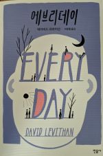 Every day [Korean]