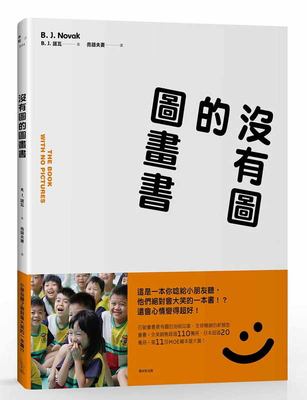 The book with no pictures: Chinese