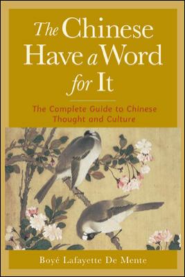 The Chinese have a word for it ; : the complete guide to Chinese thought and culture