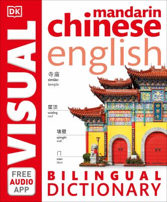 Bilingual visual dictionary. Mandarin Chinese-English /