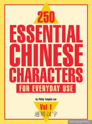 250 essential Chinese characters for everyday use. Vol. 1 /