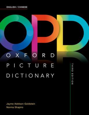 Oxford picture dictionary. English/Chinese /