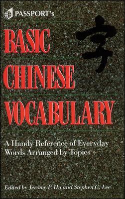 Basic Chinese vocabulary : a handy reference of everyday words arranged by topics