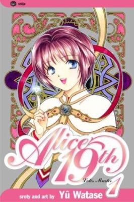 Alice 19th. Volume 1, Lotis master /