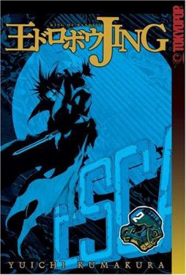 Jing, king of bandits : twilight tales /2. Volume 2 of 6 :