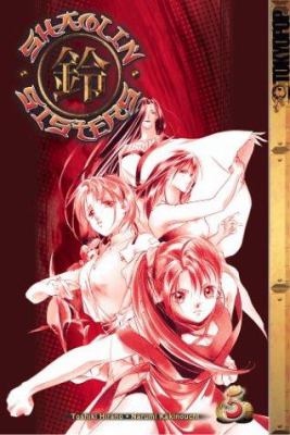 Shaolin Sisters. Volume 5 /