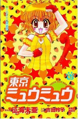 Tokyo mew mew. Volume four /