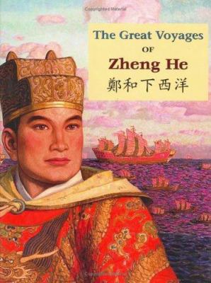 The great voyages of Zheng He