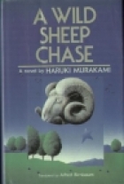 A wild sheep chase
