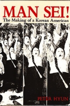Man sei! : the making of a Korean American