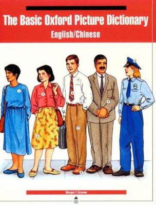 The basic Oxford picture dictionary : English/Chinese