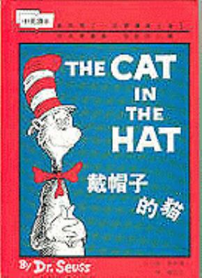 The cat in the hat.