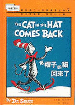 The cat in the hat comes back.