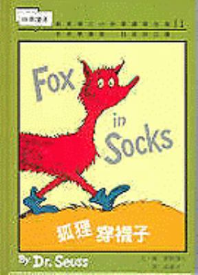 Fox in socks.