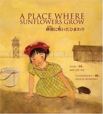 A place where sunflowers grow   : Sabaku ni saita himawari