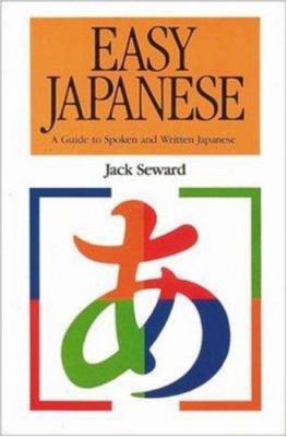 Easy Japanese: a guide to spoken and written Japanese.