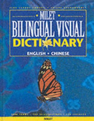 Bilingual visual dictionary : English-Chinese.